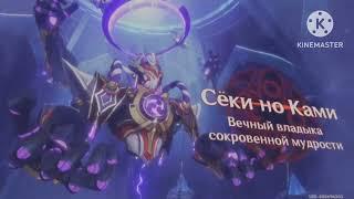 Клип "Ведь чемпион я" геншин импакт (Genshin impact)