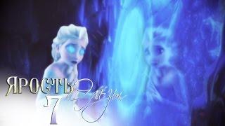 Frozen:Ярость Эльзы 7 | Ангел и Демон