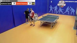 Артёменко Сергей 3-0 Сериков Владимир  13.03.2019 Зал № 1 Вечерний турнир  WIN CUP