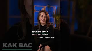 Как вас могут обмануть застройщики?