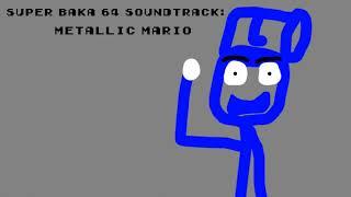 Super Baka 64 Soundtrack: Metallic Mario (Metal Cap)