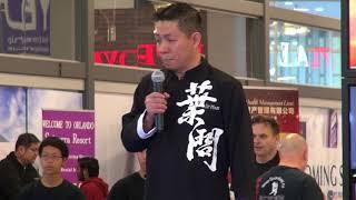 Wing Chun Demo at 2017 Martial Arts Festival - IMPROVE Canada