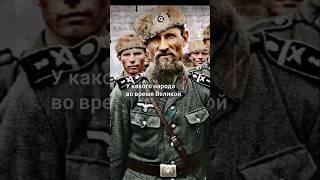 Какой народ предал СССР#история #СССР #предательство #ВОВ#крымскиетатары#чеченцы#казаки#власовцы