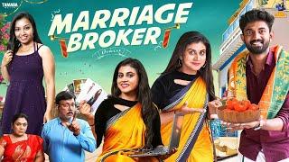 Marriage Broker || Vani || Bai Badki || Tamada media