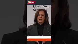 ЙМОВІРНА СУПЕРНИЦЯ Трампа Камала Гарріс ️ ЩО вона говорила ПРО УКРАЇНУ
