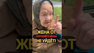 Судьба бабушки Зои: одна с 28 до 88 лет 🫶 #жизненнаяистория #бабушкарассказывает #женскаясудьба