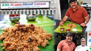 Mettupalayam bus stand பக்கத்தில ஒரு TERRIFIC BIRYANI | A.N.L. BIRYANI HOTEL