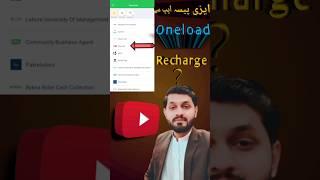 How To Recharge Oneload Retailer Account || 2024 New UpDate