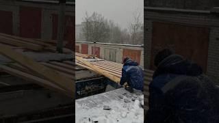 Монтаж крыши гаража