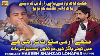 Main Koi Pagal Hon Jo Kahon Absolutely Not Main Kahon Ga Yes Sir Hakeem Shahzad | Podcast