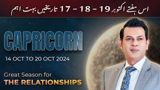 Capricorn Weekly HOROSCOPE 14 October to 20 October 2024