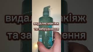 ЗАМОВЛЕННЯ YVES ROCHER / Німеччина/грудень 2024/подарунки новачка #огляд#косметика #haul#yves rocher