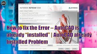 How to fix the Error – AutoCAD is already “installed” | كيفية إصلاح الخطأ -أوطوكاد- مثبت بالفعل