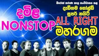 10   TAMIL NONSTOP   All Right Live Show Maharagama