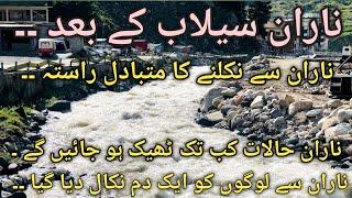 Naran Salab 2nd Day / Naran Flood update live / Naran Kaghan road and Wather update / Naran live