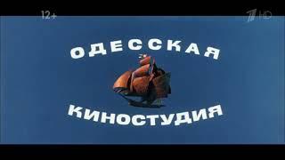 Odessa Film Studio logo (1978)