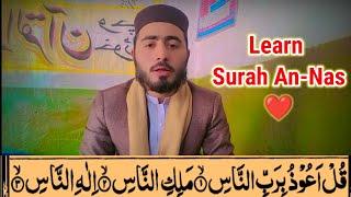 Learn Surah An-Nas In Beautiful Voice By Alafasy Daily Quran