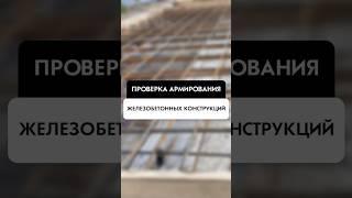 Технический надзор строительных объектов недвижимости в Новосибирск от компании Tehnadzor54
