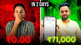  How i made 71k in just 2 days || Swing Trading Verified PnL