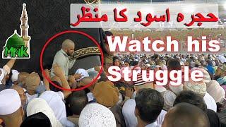 Struggle to touch Hajr e Aswad Black Stone kaaba