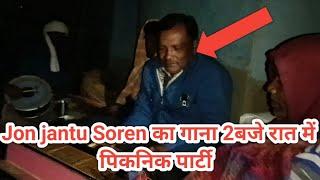 दो बजे रात में jantu Soren का गाना नया साल में 2024#2023