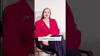 БИЗНЕС-ЮРИСТ КАМАЛИЕВА ️ Дробление бизнеса и трудовые отношения #юристкамалиева #дроблениебизнеса