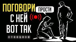 ЧТО ЧУВСТВУЮТ ЖЕНЩИНЫ КОГДА ТЫ СПОКОЕН / Сила стоического разума / Философия СТОИЦИЗМА