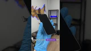 Замена стекла на Iphone 15 Pro Max за 11900р в Питере#healtech #15promax #apple #iphone