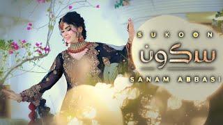 Sukoon (Official Music Video) | Sanam Abbasi | New Sindhi Song 2025