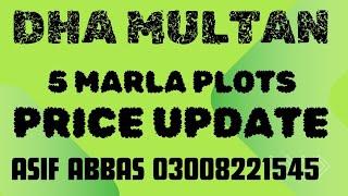 DHA MULTAN 5 MARLA PLOT PRICE UPDATE BY ASIF ABBAS AMMAR REAL ESTATE MULTAN 03008221545