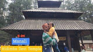 Hidimba Devi Temple Manali Vlog E-24 By LcTravelers