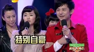 快乐大本营 Happy Camp - 张翰台上玩暧昧 李湘当场看傻眼 【20110122】