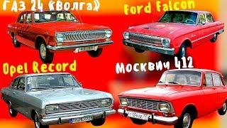 Как в СССР копировали иностранные автомобили и технику (ЧАСТЬ 2) перезалив