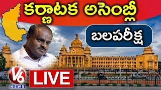 Karnataka Floor Test | CM Kumaraswamy Trust Vote LIVE | JDS Vs BJP | V6 News