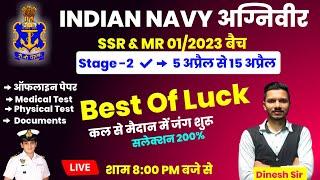 BEST OF LUCK ,Navy ssr/mr stage 2 documents,Navy ssr/mr stage 2 live update,#live