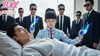 【Eng Dub】Poisoned CEO was saved by a kungfu baby, unaware she was his own daughter with Cinderella!