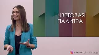 Модные тренды Весна-Лето 2020 в обуви и аксессуарах