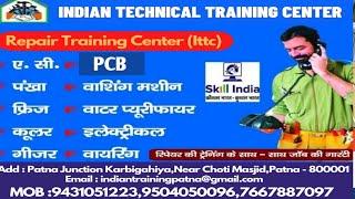 fan motor repair training institute of Patna ittc, pankha motor repair training center patna