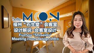 Customer meeting room for return customers 回头客的会客室