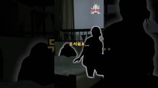 절대 끝나지 않는 무서운 이야기