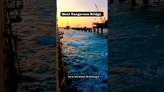 Is this Most Dangerous Bridge of India: Pamban Bridge ?