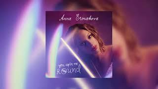 Anna Ermakova - You Spin Me Round (Like a Record) (Official Audio)