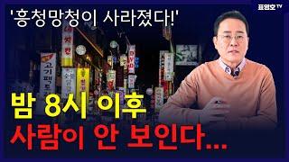 '몰빵했으니 이자 내느라 쓸 돈이 없잖아요ㅠ' 참 대단했었지만..