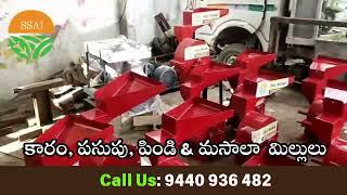 Flour, Turmeric & Red Chilli Machines Revolutionizing Mahabubabad | Call Us: 9440 936 482