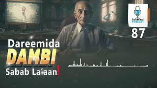 Dareemida dambi sabab la'aan ?! Fandhaal Podcast 87 |