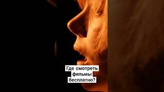 Отборные драмы на канале «Кино без границ» / Смотри бесплатно прямо сейчас в Peers.TV