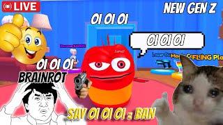 OI OI OI Playing Roblox Games Brainrot Stream