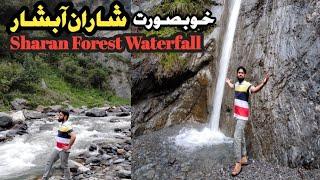 Sharan Forest Waterfall | Sharan Forest Kaghan Valley | Sharan Waterfall Track | Sheraz Malik