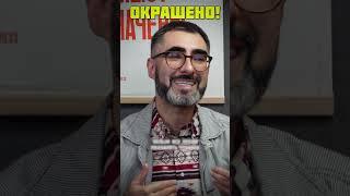 Подкаст "Окрашено". Выпуск 1 уже на канале! #литература #педагогика #школа #русскийязык