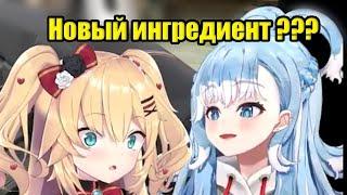 【Haаchama x Kobo】 Хаачама хочет выпить/приготовить Кобо